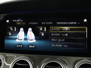 AMG Eクラス E53 4MATIC+ ｴｸｽｸﾙｰｼﾌﾞ& ﾚｰﾀﾞｰSP　後期 ISG搭載  黒革 ﾍﾞﾝﾁﾚｰﾀｰ ｼｰﾄﾋｰﾀｰﾌﾟﾗｽ ﾀﾞｲﾅﾐｯｸｼｰﾄ ﾅﾋﾞTV CarPlay ﾌﾞﾙﾒｽﾀｰS  HUD 360ｶﾒﾗ ﾜｲﾔﾚｽﾁｬｰｼﾞﾝｸﾞ ﾏﾙﾁﾋﾞｰﾑLEDﾍｯﾄﾞﾗｲﾄ AMGﾄﾞﾗｲﾌﾞｺﾝﾄﾛｰﾙｽｲｯﾁ AMGｴｱﾛ&20AW　2年保証