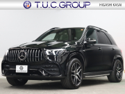 AMG GLE GLE53 4MATIC+ ISG搭載ﾓﾃﾞﾙ AMGｲﾝﾃﾘｱｶｰﾎﾞﾝPKG ﾚｰﾀﾞｰSP　黒革 ﾍﾞﾝﾁﾚｰﾀｰ ﾊﾟﾉﾗﾏSR 純正ﾅﾋﾞTV 360ｶﾒﾗ ﾌﾞﾙﾒｽﾀｰS ﾜｲﾔﾚｽﾁｬｰｼﾞﾝｸﾞ AMGｻｽﾍﾟﾝｼｮﾝ AMGｴｸﾞｿﾞｰｽﾄ AMGﾊﾟﾌｫｰﾏﾝｽｽﾃｱﾘﾝｸﾞ AMGｴｱﾛ&21ｲﾝﾁAW(ﾏｯﾄﾌﾞﾗｯｸ)　2年保証