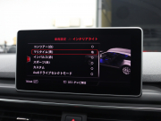 アウディ RS4 ﾍﾞｰｽｸﾞﾚｰﾄﾞ RSﾃﾞｻﾞｲﾝPKG ｶｰﾎﾞﾝｽﾀｲﾘﾝｸﾞPKG 　ADVｷｰ 黒革 ﾊﾟﾉﾗﾏSR ﾋｰﾀｰ RSｽﾎﾟｰﾂｴｷｿﾞｰｽﾄ 360ｶﾒﾗ ﾏﾄﾘｸｽLEDﾗｲﾄ MMIﾅﾋﾞTV Bang&Olufsen Bluetooth ﾊﾞｰﾁｬﾙｺｸﾋﾟｯﾄ 純正20AW　2年保証