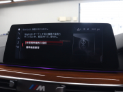 BMW Mシリーズ M5　有償色 茶革 ﾌﾙﾚｻﾞｰﾒﾘﾉｲﾝﾃﾘｱ ﾍﾞﾝﾁﾚｰﾀｰ ｱﾙｶﾝﾀﾗﾙｰﾌ 純正ﾅﾋﾞ TV Bowers&wilkinsﾀﾞｲﾔﾓﾝﾄﾞｻｳﾝﾄﾞ 360ｶﾒﾗ HUD ｿﾌﾄｸﾛｰｽﾞﾄﾞｱ 自動Rｹﾞｰﾄ&ﾊﾝｽﾞﾌﾘｰA ｱﾀﾞﾌﾟﾃｨﾌﾞMﾃﾞｨﾌｧﾚﾝｼｬﾙ Mｴｱﾛ&20ｲﾝﾁAW(706M)　2年保証