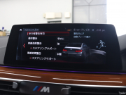 BMW Mシリーズ M5　有償色 茶革 ﾌﾙﾚｻﾞｰﾒﾘﾉｲﾝﾃﾘｱ ﾍﾞﾝﾁﾚｰﾀｰ ｱﾙｶﾝﾀﾗﾙｰﾌ 純正ﾅﾋﾞ TV Bowers&wilkinsﾀﾞｲﾔﾓﾝﾄﾞｻｳﾝﾄﾞ 360ｶﾒﾗ HUD ｿﾌﾄｸﾛｰｽﾞﾄﾞｱ 自動Rｹﾞｰﾄ&ﾊﾝｽﾞﾌﾘｰA ｱﾀﾞﾌﾟﾃｨﾌﾞMﾃﾞｨﾌｧﾚﾝｼｬﾙ Mｴｱﾛ&20ｲﾝﾁAW(706M)　2年保証