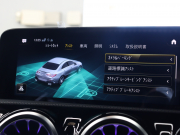 AMG CLAクラス CLA45S 4MATIC+ AMGｱﾄﾞﾊﾞﾝｽﾄﾞ&ﾊﾟﾌｫｰﾏﾝｽPKG　ﾌﾞﾗｯｸ/ｸﾞﾚｰ革 ﾊﾟﾌｫｰﾏﾝｽｼｰﾄ ﾋｰﾀｰ＆ｸｰﾗｰ ﾊﾟﾉﾗﾏSR HDDﾅﾋﾞTV BTｵｰﾃﾞｨｵ 360ｶﾒﾗ HUD 自動Rｹﾞｰﾄ&ﾊﾝｽﾞﾌﾘｰA ｱﾄﾞﾊﾞﾝｽﾄﾞｽﾋﾟｰｶｰ 19AW ﾊﾟﾌｫｰﾏﾝｽEX　2年保証付