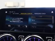 AMG CLAクラス CLA45S 4MATIC+ AMGｱﾄﾞﾊﾞﾝｽﾄﾞ&ﾊﾟﾌｫｰﾏﾝｽPKG　ﾌﾞﾗｯｸ/ｸﾞﾚｰ革 ﾊﾟﾌｫｰﾏﾝｽｼｰﾄ ﾋｰﾀｰ＆ｸｰﾗｰ ﾊﾟﾉﾗﾏSR HDDﾅﾋﾞTV BTｵｰﾃﾞｨｵ 360ｶﾒﾗ HUD 自動Rｹﾞｰﾄ&ﾊﾝｽﾞﾌﾘｰA ｱﾄﾞﾊﾞﾝｽﾄﾞｽﾋﾟｰｶｰ 19AW ﾊﾟﾌｫｰﾏﾝｽEX　2年保証付