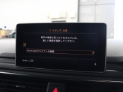 アウディ RS5 ｸｰﾍﾟ ﾍﾞｰｽｸﾞﾚｰﾄﾞ RSﾃﾞｻﾞｲﾝ&ｶｰﾎﾞﾝｽﾀｲﾘﾝｸﾞ&ｱｼｽﾀﾝｽPKG　黒革(Sｽﾎﾟｰﾂｼｰﾄ) 純正MMIﾅﾋﾞ 360ｶﾒﾗ Bang&Olufsen ACC HUD ﾏﾄﾘｸｽLED ｾﾗﾐｯｸﾌﾞﾚｰｷ(F) DRC付ｽﾎﾟｰﾂｻｽﾍﾟﾝｼｮﾝRSｽﾎﾟｰﾂｴｸﾞｿﾞｰｽﾄ 純正20ｲﾝﾁAW　2年保証付