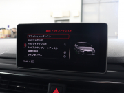 アウディ RS5 ｸｰﾍﾟ ﾍﾞｰｽｸﾞﾚｰﾄﾞ RSﾃﾞｻﾞｲﾝ&ｶｰﾎﾞﾝｽﾀｲﾘﾝｸﾞ&ｱｼｽﾀﾝｽPKG　黒革(Sｽﾎﾟｰﾂｼｰﾄ) 純正MMIﾅﾋﾞ 360ｶﾒﾗ Bang&Olufsen ACC HUD ﾏﾄﾘｸｽLED ｾﾗﾐｯｸﾌﾞﾚｰｷ(F) DRC付ｽﾎﾟｰﾂｻｽﾍﾟﾝｼｮﾝRSｽﾎﾟｰﾂｴｸﾞｿﾞｰｽﾄ 純正20ｲﾝﾁAW　2年保証付