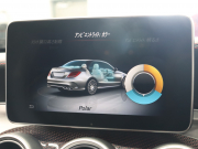 AMG Cクラス C63S Edition1 ｴｸｽｸﾙｰｼﾌﾞ&ﾚｰﾀﾞｰSP　350台限定車 1ｵｰﾅｰ 510ps  Pｽﾀ ECO 専用ｼｰﾄ HDDﾅﾋﾞTV Brumesterｻｳﾝﾄﾞ 自動ﾄﾗﾝｸ&ﾌｯﾄﾄﾗﾝｸOPﾅｰ ﾊﾟﾌｫｰﾏﾝｽEX ﾊﾟﾌｫｰﾏﾝｽｽﾃｱﾘﾝｸﾞ AMGｴｱﾛ&専用19AW　2年保証付