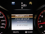 AMG Cクラス C63S Edition1 ｴｸｽｸﾙｰｼﾌﾞ&ﾚｰﾀﾞｰSP　350台限定車 1ｵｰﾅｰ 510ps  Pｽﾀ ECO 専用ｼｰﾄ HDDﾅﾋﾞTV Brumesterｻｳﾝﾄﾞ 自動ﾄﾗﾝｸ&ﾌｯﾄﾄﾗﾝｸOPﾅｰ ﾊﾟﾌｫｰﾏﾝｽEX ﾊﾟﾌｫｰﾏﾝｽｽﾃｱﾘﾝｸﾞ AMGｴｱﾛ&専用19AW　2年保証付