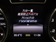 AMG CLAクラス CLA45 4MATIC ﾚｰﾀﾞｰSP　黒革 ｼｰﾄﾋｰﾀｰ 純正HDDﾅﾋﾞTV Bluetooth Bｶﾒﾗ LEDﾗｲﾄ AMGｻｽﾍﾟﾝｼｮﾝ AMG強化ﾌﾞﾚｰｷ AMGﾊﾟﾌｫｰﾏﾝｽｴｸﾞｿﾞｰｽﾄ AMGｴｱﾛ&AMG18ｲﾝﾁAW　2年保証付