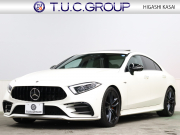 AMG CLSクラス CLS53 4MATIC+ ﾚｰﾀﾞｰSP ISG搭載　黒革 ﾍﾞﾝﾁﾚｰﾀｰ ﾀﾞｲﾅﾐｯｸｼｰﾄ ｻﾝﾙｰﾌ 純正ﾅﾋﾞTV 360ｶﾒﾗ ﾌﾞﾙﾒｽﾀｰ HUD ﾏﾙﾁﾋﾞｰﾑLEDﾗｲﾄ 自動Rｹﾞｰﾄ&ﾊﾝｽﾞﾌﾘｰA AMG強化ﾌﾞﾚｰｷ AMGｴｸﾞｿﾞｰｽﾄｼｽﾃﾑ AMGｴｱﾛ&20AW　2年保証付