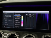 AMG Eクラス E43 4MATIC ｴｸｽｸﾙｰｼﾌﾞ&ﾚｰﾀﾞｰSP　ﾍﾞｰｼﾞｭ革 ﾍﾞﾝﾁﾚｰﾀｰ ﾋｰﾀｰ ﾘﾗｸｾﾞｰｼｮﾝ機能 ﾀﾞｲﾅﾐｯｸｼｰﾄ ﾊﾟﾉﾗﾏSR 純正ﾅﾋﾞTV ﾌﾞﾙﾒｽﾀｰS 360ｶﾒﾗ HUD Carplay AMGｽﾎﾟｰﾂｻｽﾍﾟﾝｼｮﾝ AMGｴｸﾞｿﾞｰｽﾄ AMGｴｱﾛ&20ｲﾝﾁAW 2年保証付