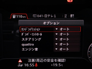 アウディ TT RS クーペ ｱｼｽﾀﾝｽPKGｱﾄﾞﾊﾞﾝｽﾄﾞ　黒革(Sｽﾎﾟｰﾂ) MMIﾅﾋﾞ Bｶﾒﾗ Bluetooth ｸﾙｰｽﾞｺﾝﾄﾛｰﾙ ﾏﾄﾘｸｽOLEDﾘｱﾗｲﾄ ﾏｸﾞﾈﾃｨｯｸﾗｲﾄﾞｻｽﾍﾟﾝｼｮﾝ 可変ﾊﾞﾙﾌﾞ ﾚｯﾄﾞｷｬﾘﾊﾟｰ 純正20ｲﾝﾁAW(ﾏｯﾄﾁﾀﾆｳﾑ)　2年保証付