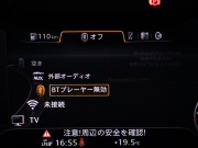 アウディ TT RS クーペ ｱｼｽﾀﾝｽPKGｱﾄﾞﾊﾞﾝｽﾄﾞ　黒革(Sｽﾎﾟｰﾂ) MMIﾅﾋﾞ Bｶﾒﾗ Bluetooth ｸﾙｰｽﾞｺﾝﾄﾛｰﾙ ﾏﾄﾘｸｽOLEDﾘｱﾗｲﾄ ﾏｸﾞﾈﾃｨｯｸﾗｲﾄﾞｻｽﾍﾟﾝｼｮﾝ 可変ﾊﾞﾙﾌﾞ ﾚｯﾄﾞｷｬﾘﾊﾟｰ 純正20ｲﾝﾁAW(ﾏｯﾄﾁﾀﾆｳﾑ)　2年保証付