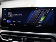 BMW Mシリーズ M2 6速MT ﾍﾞｰｽｸﾞﾚｰﾄﾞ ﾊｲﾗｲﾝPKG　現行ﾓﾃﾞﾙ ｺﾝﾌｫｰﾄA ﾄﾞﾗｲﾋﾞﾝｸﾞA 黒革 純正ﾅﾋﾞ harman/kardon Bｶﾒﾗ Carplay ｸﾙｰｽﾞｺﾝﾄﾛｰﾙ Mｻｽﾍﾟﾝｼｮﾝ Mｽﾎﾟｰﾂｴｷｿﾞｰｽﾄ Mﾚｯﾄﾞｷﾔﾘﾊﾟｰ Mｴｱﾛ&19/20ｲﾝﾁAW(930M)　2年保証