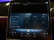メルセデスベンツ Sクラス S500 4MATIC AMGﾗｲﾝ ﾚｻﾞｰEXC&ﾚｰﾀﾞｰP　ACC ｴｱﾏﾁｯｸｻｽ 茶革 ﾏｯｻｰｼﾞ&ﾀﾞｲﾅﾐｯｸｼｰﾄ ﾊﾟﾉﾗﾏR HDDﾅﾋﾞ ﾌﾙｾｸﾞ Carplay Burmester AMGｴｱﾛ&20ｲﾝﾁAW LED　2年保証付