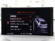 アウディ RS3 ﾍﾞｰｽｸﾞﾚｰﾄﾞ RSﾃﾞｻﾞｲﾝPKG　ADVｷｰ ﾄﾞﾗｲﾊﾞｰA 黒革 ﾋｰﾀｰ MMIﾅﾋﾞ Bｶﾒﾗ ACC Bang&Olufsen ｶｰﾎﾞﾝｲﾝﾃﾘｱﾄﾘﾑ ﾏﾄﾘｸｽLEDﾍｯﾄﾞﾗｲﾄ 純正ｴｱﾛ ﾚｯﾄﾞｷｬﾘﾊﾟｰ 19ｲﾝﾁAW(ﾏｯﾄﾁﾀﾝ)　2年保証