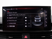 アウディ S4 ｱﾊﾞﾝﾄ ﾍﾞｰｽｸﾞﾚｰﾄﾞ ﾊﾟｰｸｱｼｽﾄPKG　赤革 ﾋｰﾀｰ MMIﾅﾋﾞ 360ｶﾒﾗ Carplay ACC ﾜｲﾔﾚｽﾁｬｰｼﾞﾝｸﾞ ﾏﾄﾘｸｽLEDﾍｯﾄﾞﾗｲﾄ ｶｰﾎﾞﾝｲﾝﾃﾘｱﾄﾘﾑ Sﾊﾞﾝﾊﾟｰ 自動Rｹﾞｰﾄ&ﾊﾝｽﾞﾌﾘｰA 純正ｴｱﾛ&19ｲﾝﾁAW　2年保証