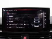 アウディ S4 ｱﾊﾞﾝﾄ ﾍﾞｰｽｸﾞﾚｰﾄﾞ ﾊﾟｰｸｱｼｽﾄPKG　赤革 ﾋｰﾀｰ MMIﾅﾋﾞ 360ｶﾒﾗ Carplay ACC ﾜｲﾔﾚｽﾁｬｰｼﾞﾝｸﾞ ﾏﾄﾘｸｽLEDﾍｯﾄﾞﾗｲﾄ ｶｰﾎﾞﾝｲﾝﾃﾘｱﾄﾘﾑ Sﾊﾞﾝﾊﾟｰ 自動Rｹﾞｰﾄ&ﾊﾝｽﾞﾌﾘｰA 純正ｴｱﾛ&19ｲﾝﾁAW　2年保証