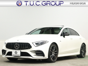 AMG CLSクラス CLS53 4MATIC+ ﾚｰﾀﾞｰSP ISG搭載　黒革 ﾍﾞﾝﾁﾚｰﾀｰ ﾀﾞｲﾅﾐｯｸｼｰﾄ ｻﾝﾙｰﾌ 純正ﾅﾋﾞTV 360ｶﾒﾗ ﾌﾞﾙﾒｽﾀｰ HUD ﾏﾙﾁﾋﾞｰﾑLEDﾗｲﾄ 自動Rｹﾞｰﾄ&ﾊﾝｽﾞﾌﾘｰA AMG強化ﾌﾞﾚｰｷ AMGｴｸﾞｿﾞｰｽﾄｼｽﾃﾑ AMGｴｱﾛ&20AW　2年保証付