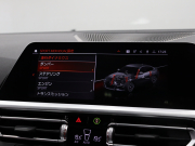 BMW 4シリーズ M440i xDrive ｸﾞﾗﾝｸｰﾍﾟ　ACC ｲﾝﾃﾘS ｺﾝﾌｫA ECO 茶革 ｻﾝﾙｰﾌ 純正HDDﾅﾋﾞ ﾌﾙｾｸﾞ CarPlay 360ｶﾒﾗ harman/kardon Mｴｱﾛ&19ｲﾝﾁAW LEDﾚｰｻﾞｰﾗｲﾄ　2年保証付
