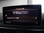 アウディ RS5 ｽﾎﾟｰﾂﾊﾞｯｸ ﾍﾞｰｽｸﾞﾚｰﾄﾞ RSﾃﾞｻﾞｲﾝ&ｱｼｽﾀﾝｽPKG　黒革 ﾋｰﾀｰ ﾊﾟﾉﾗﾏSR MMIﾅﾋﾞ TV Bang&Olufsen 360ｶﾒﾗ ｶｰﾎﾞﾝｲﾝﾃﾘｱ RSｽﾎﾟｰﾂEX ﾚｯﾄﾞｷｬﾘﾊﾟｰ RS20ｲﾝﾁAW　2年保証付