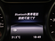 メルセデスベンツ Aクラス A45 4MATIC ﾚｰﾀﾞｰSP　後期 黒革 ﾊﾟﾉﾗﾏSR 純正ﾅﾋﾞ TV Bｶﾒﾗ Carplay LEDﾊﾟﾌｫｰﾏﾝｽﾍｯﾄﾞﾗｲﾄ AMGｻｽﾍﾟﾝｼｮﾝ AMGﾊﾟﾌｫｰﾏﾝｽｴｸﾞｿﾞｰｽﾄ AMG強化ﾌﾞﾚｰｷ AMGｴｱﾛ&18ｲﾝﾁAW　2年保証付