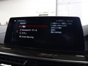 BMW Mシリーズ M5　ｲﾝﾃﾘｼﾞｪﾝﾄｾｰﾌﾃｨ 黒革 ﾍﾞﾝﾁﾚｰﾀｰ ｶｰﾎﾞﾝﾙｰﾌ Idriveﾅﾋﾞ TV 360ｶﾒﾗ harman/kardon ﾜｲﾔﾚｽﾁｬｰｼﾞﾝｸﾞ HUD Mｽﾎﾟｰﾂｽﾃｱﾘﾝｸﾞ Mｴｷｿﾞｰｽﾄｼｽﾃﾑ Mﾏﾙﾁﾌｧﾝｸｼｮﾝｼｰﾄ Mｴｱﾛ&20ｲﾝﾁﾀﾞﾌﾞﾙｽﾎﾟｰｸAW(ｽﾀｲﾘﾝｸﾞ706M)　2年保証