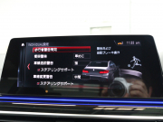 BMW Mシリーズ M5 Edition MISSION IMPOSSIBLE　限定車 ACC ｺﾝﾌｫｰﾄA ｲﾝﾃﾘｼﾞｪﾝﾄS 黒革 ﾍﾞﾝﾁﾚｰﾀｰ ｱﾙｶﾝﾀﾗﾙｰﾌ 純正ﾅﾋﾞTV harman/kardon 360ｶﾒﾗ HUD MｽﾎﾟｰﾂEX Mﾊﾟﾌｫｰﾏﾝｽｶｰﾎﾞﾝｽﾀｲﾘﾝｸﾞ ACShnitzer21ｲﾝﾁAW　2年保証