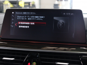 BMW Mシリーズ M5 ﾍﾞｰｽｸﾞﾚｰﾄﾞ ｺﾝﾌｫｰﾄPKG ﾌﾙﾚｻﾞｰﾒﾘﾉｲﾝﾃﾘｱ　ACC ｺﾝﾌｫｰﾄA ｲﾝﾃﾘｼﾞｪﾝﾄS 白/黒革 ﾍﾞﾝﾁﾚｰﾀｰ ｱﾙｶﾝﾀﾗﾙｰﾌ 純正ﾅﾋﾞTV harman/kardon 360ｶﾒﾗ HUD Mｴｷｿﾞｰｽﾄ Mﾏﾙﾁﾌｧﾝｸｼｮﾝｼｰﾄ 純正ｴｱﾛ&20ｲﾝﾁAW　2年保証