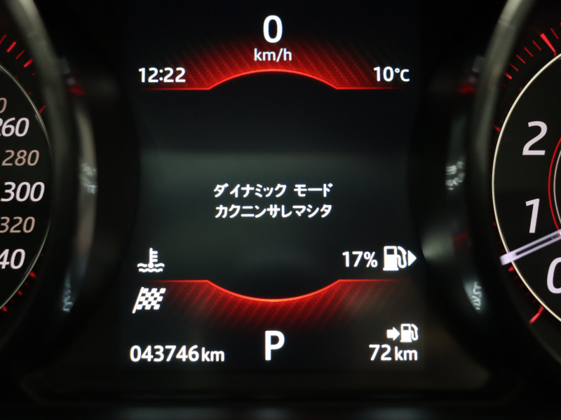 ジャガー Fタイプ Rクーペ 黒革・パフォーマンスシート装備の中古スポーツカー