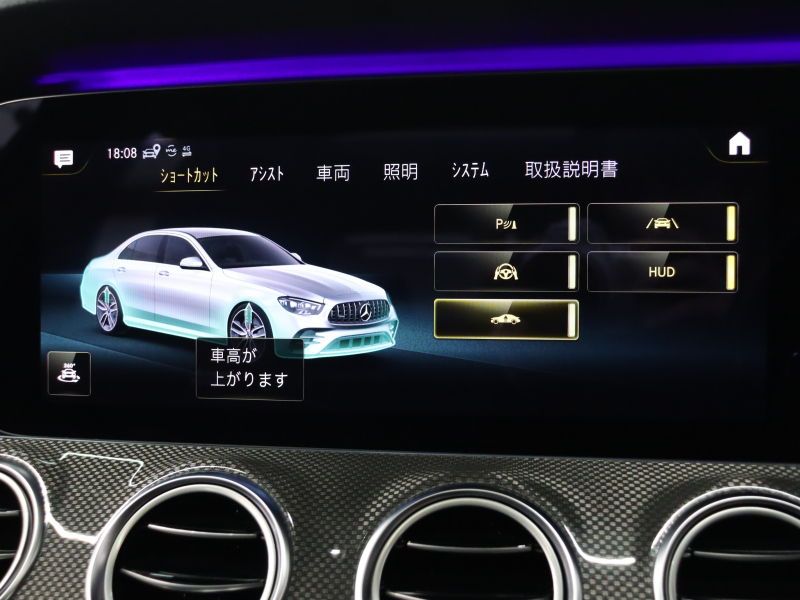 AMG E53 4MATIC+ 後期モデル ISG搭載・AMGパフォーマンスセダン