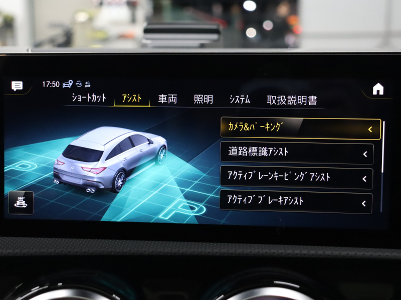 メルセデスAMG CLA45S 4MATIC+ 赤×黒レザー＆AMGアドバンスドPKG