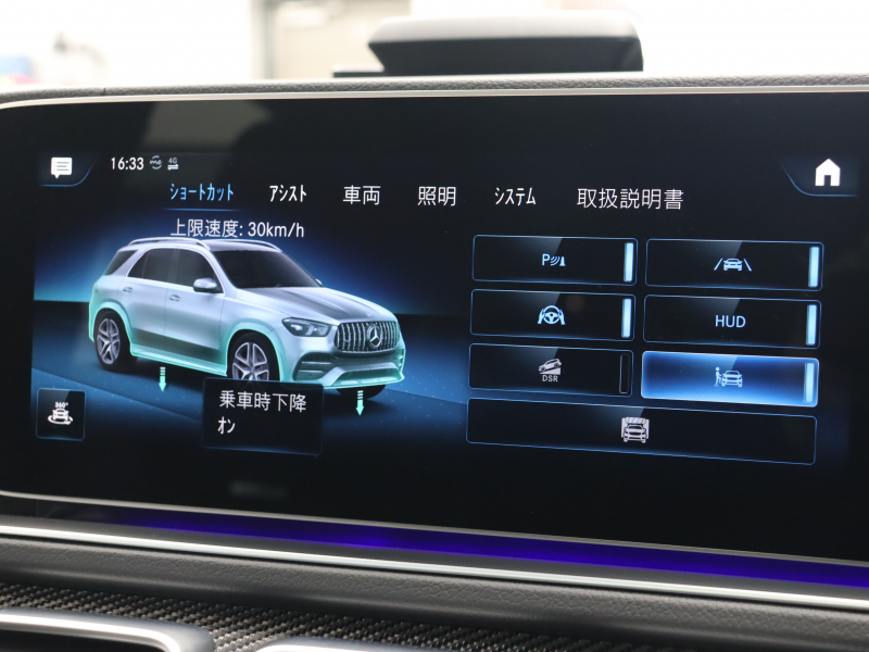 AMG GLE53 4MATIC+入庫!直6ターボ+ISG搭載のハイパフォーマンスSUV