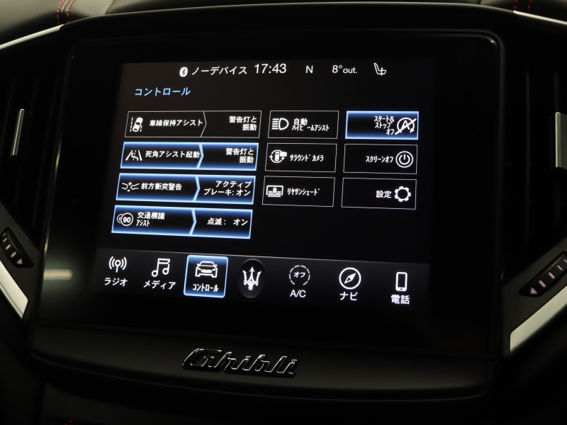 マセラティ ギブリ|後期モデル・カーボンスポーツPKG搭載中古車