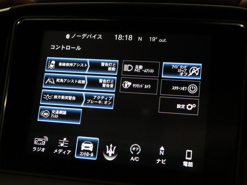 マセラティ ギブリ グランスポーツ｜赤革が映える1オーナー車