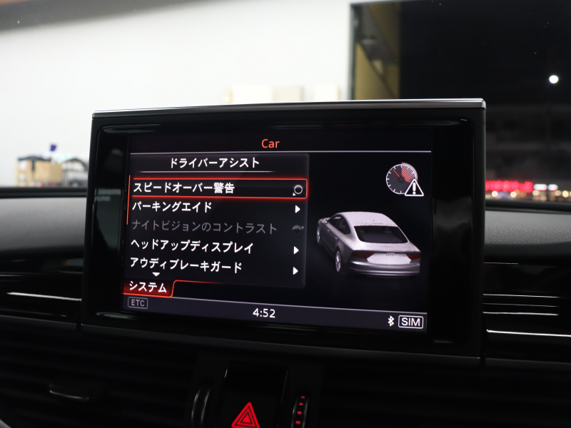 アウディ RS7｜ラグジュアリーとパフォーマンスを兼ね備えた一台