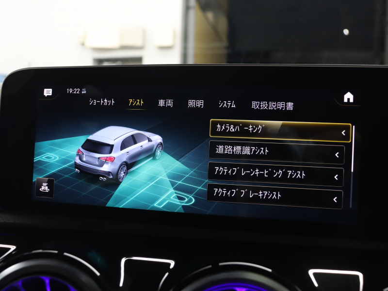 AMG A45S 4MATIC+ Edition1｜200台限定・黒/灰革の特別仕様車