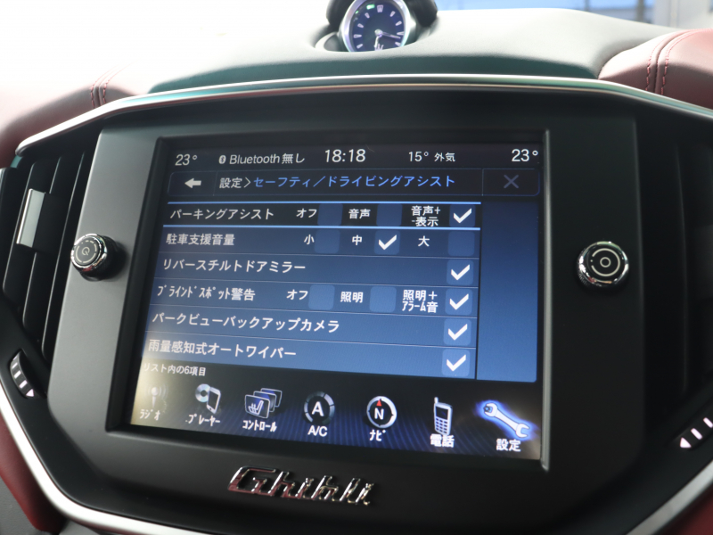 マセラティ ギブリ 正規ディーラー車 上質な走りと快適装備を備えた一台