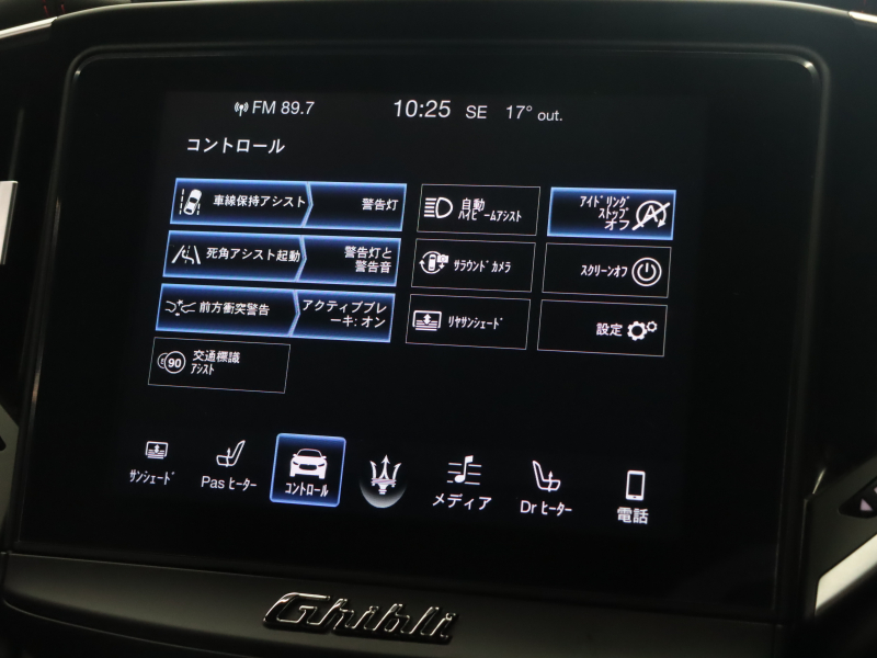 マセラティ ギブリ S グランスポーツ｜黒革×ドライバーズPKGの魅力