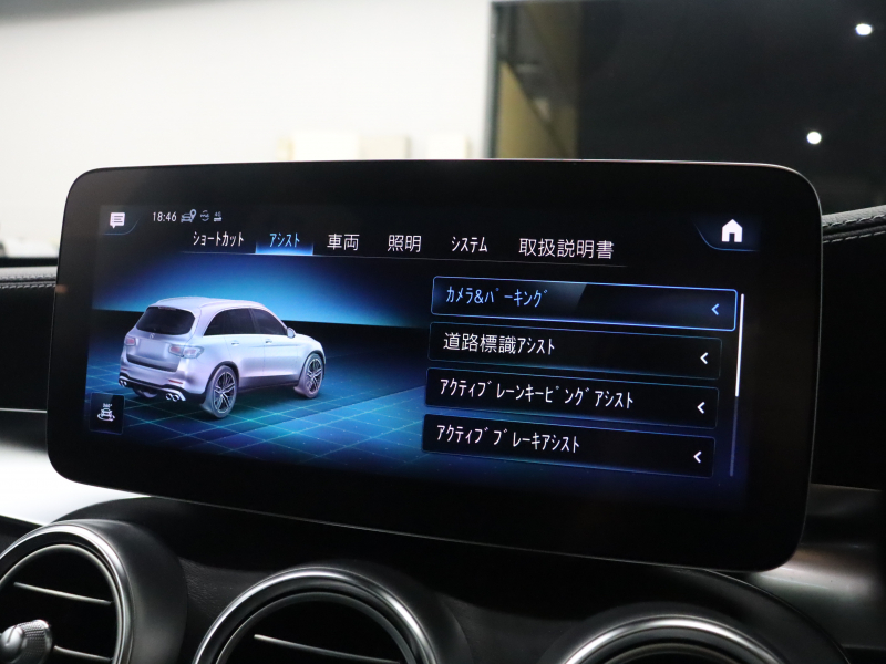 AMG GLC43 4MATIC レザーエクスクルーシブPKG搭載の充実装備モデル