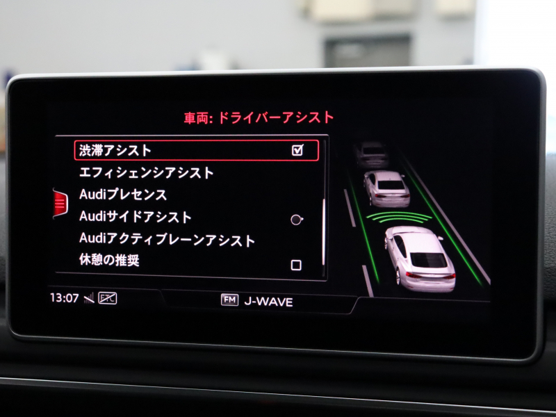 カーボンパッケージ装着のアウディ RS5スポーツバックをご紹介