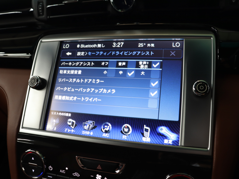 V6ツインターボ搭載のマセラティ クアトロポルテS