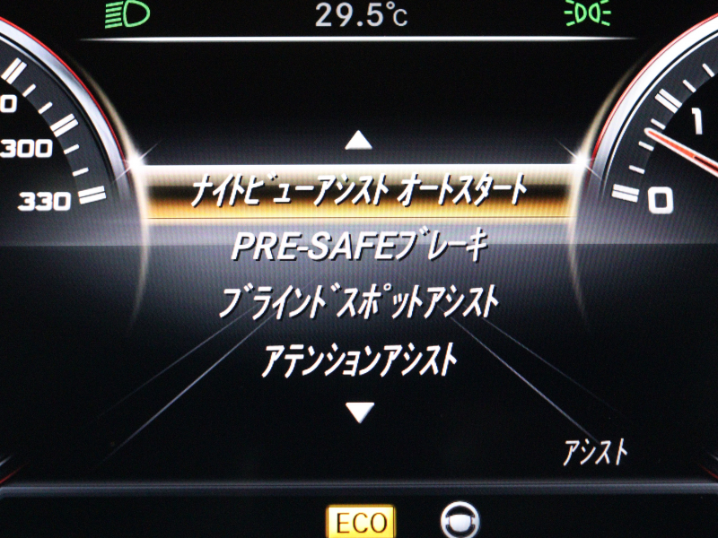 AMG S63ロング ショーファー&AMGダイナミックPKG搭載の特別な存在感
