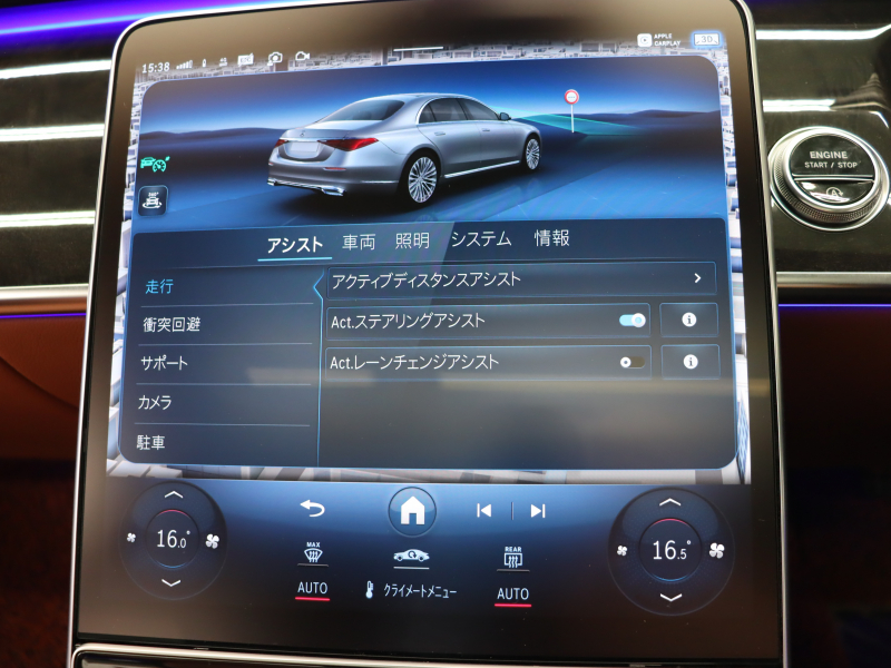 上質な移動空間を追求したメルセデス・ベンツ S500 4MATIC AMGライン