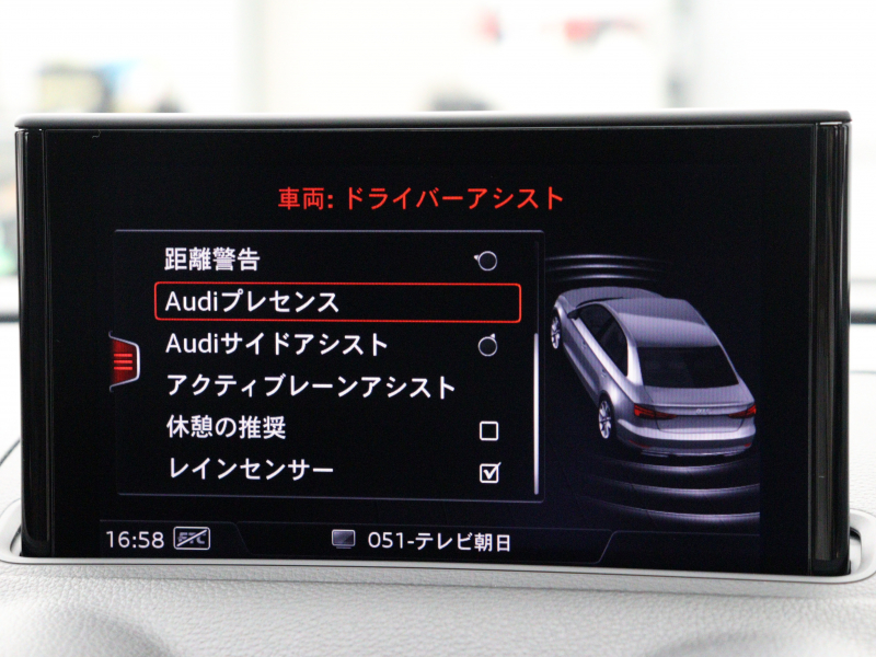 アウディ RS3 RSデザインパッケージが入庫。400psの走りを楽しめる一台