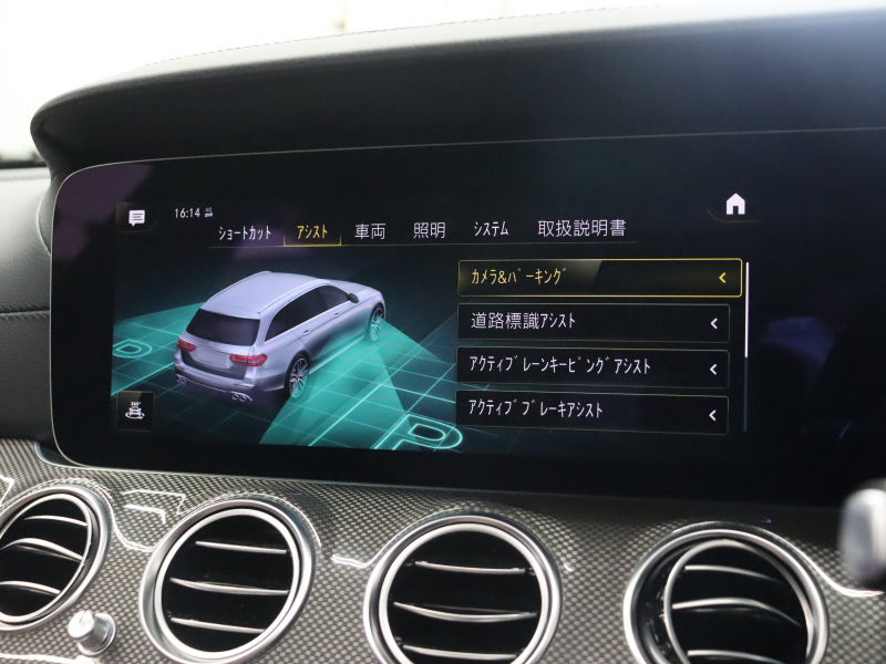 茶革AMG E53 4MATIC+ 後期モデルの魅力をご紹介!快適装備も充実