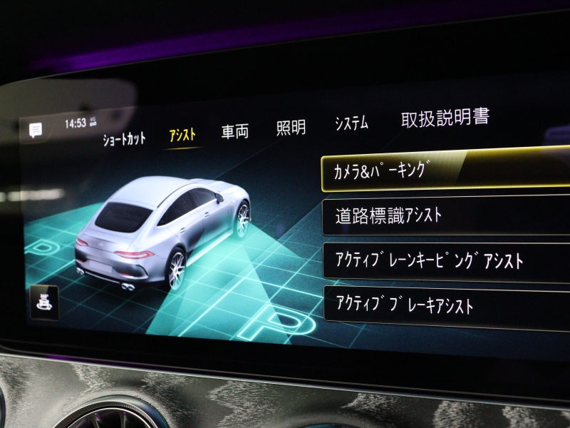 AMG GT 4ドアクーペ GT43 4MATIC 上質とスポーツ性を兼ね備えた特別な1台